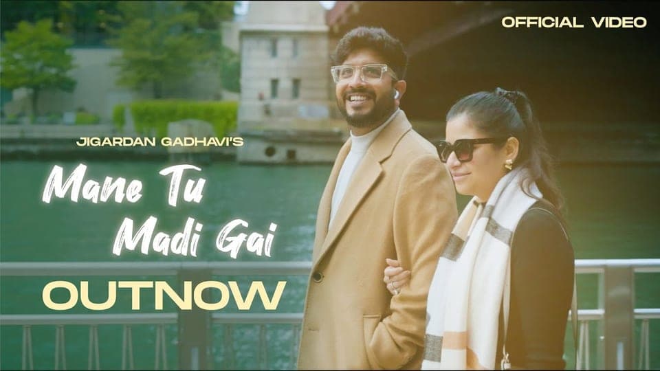 Release artwork for “Mane Tu Mali Gai”